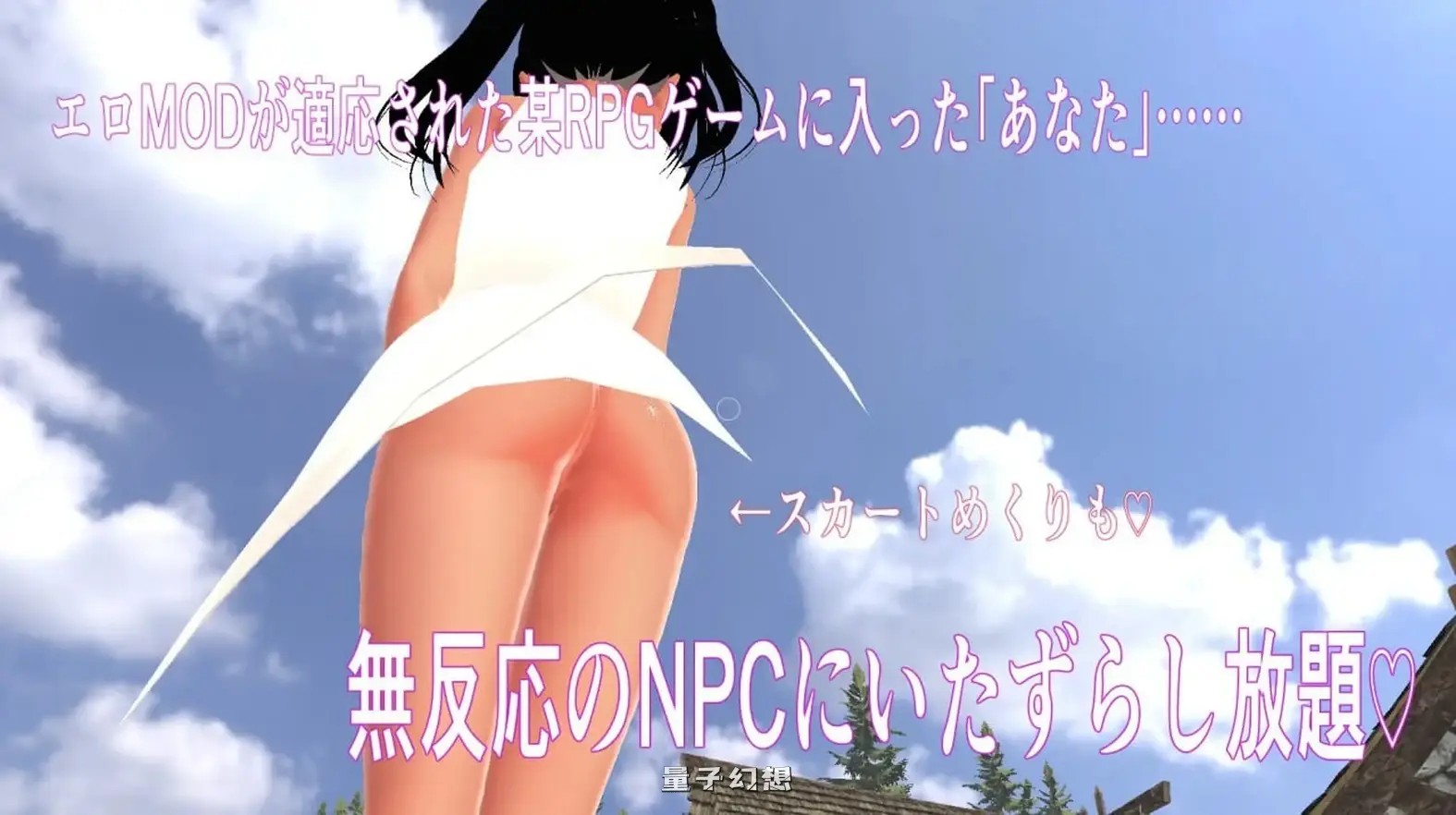 3D ～海滨小镇与色情MOD～ NPC姦3D  生肉版(爆款3D/奇幻/动态)新作/1.22G