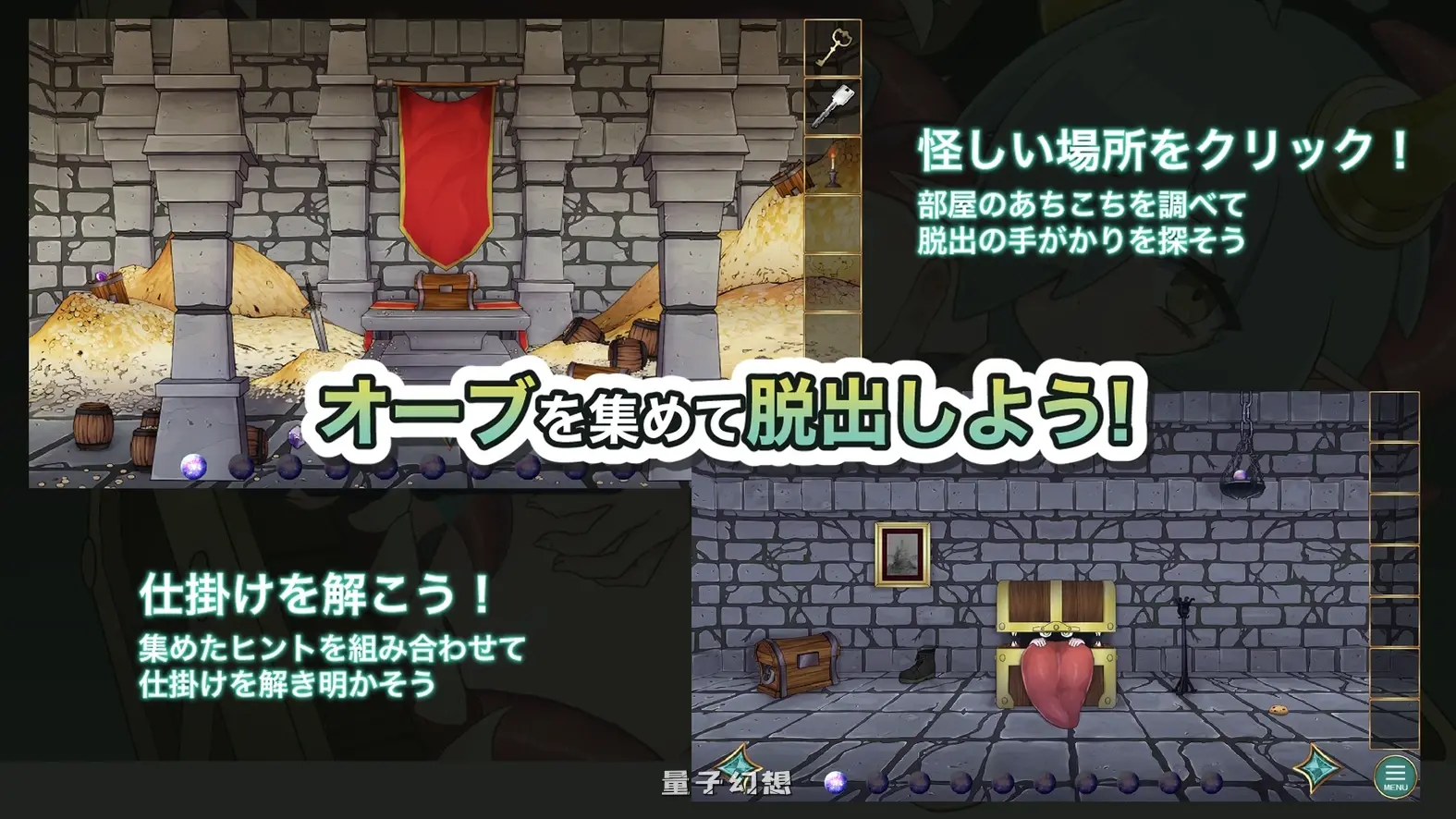 想逃出去!! 却欲罢不能的房间 -拟态娘篇-- 内嵌AI汉化版(爆款SLG/魔物娘/奇幻)新作/360M 电脑游戏 第3张-量子幻想 想逃出去!! 却欲罢不能的房间 -拟态娘篇-- 内嵌AI汉化版(爆款SLG/魔物娘/奇幻)新作/360M