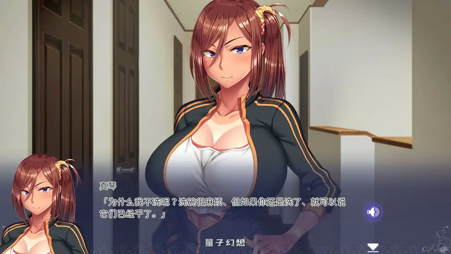 姉姉Z催眠MOTION EDITION v1.0 官方中文版(日系ADV/催眠/官中)5.22G 电脑游戏 第3张-量子幻想 姉姉Z催眠MOTION EDITION v1.0 官方中文版(日系ADV/催眠/官中)5.22G