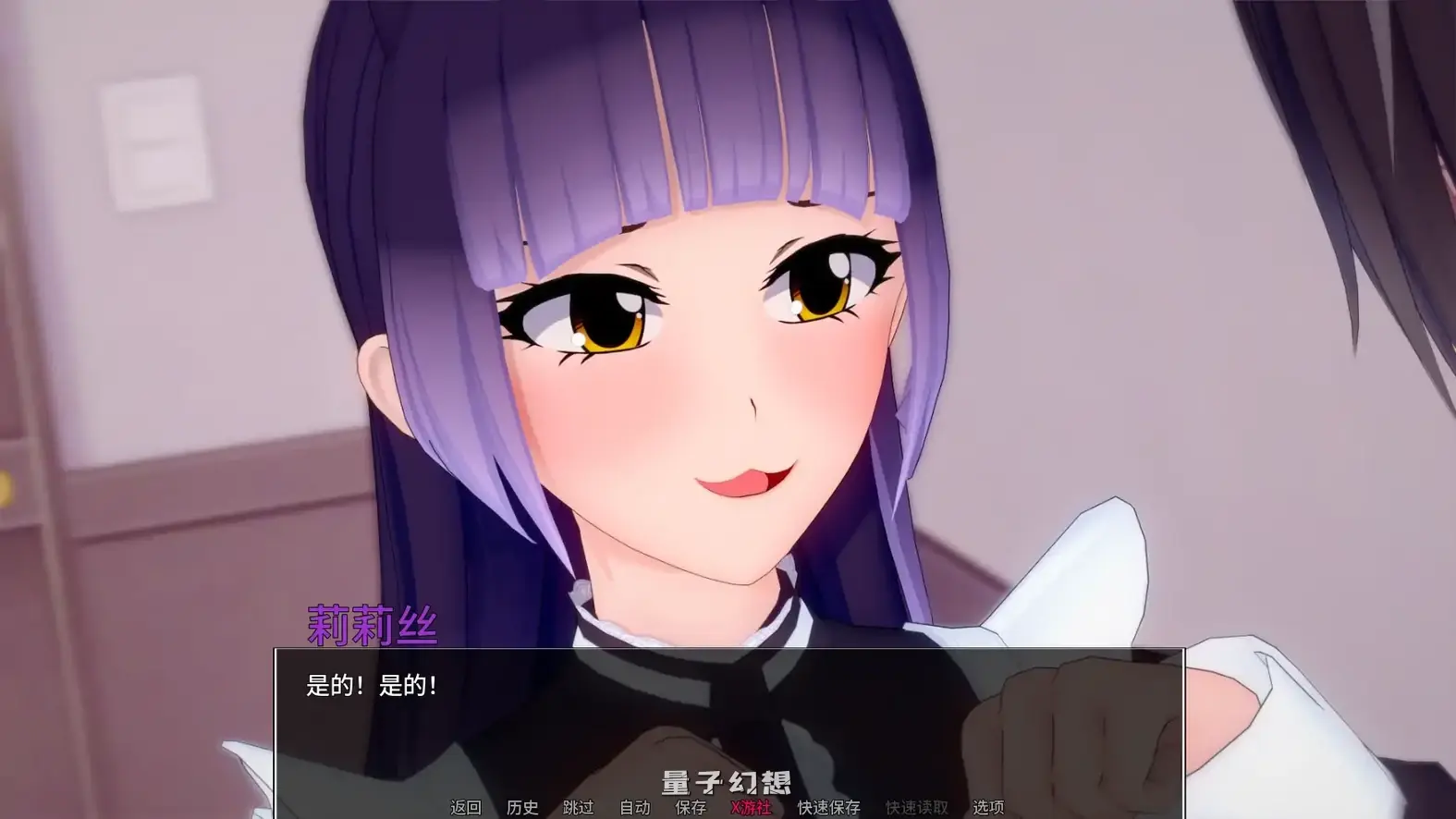 光暗交织之界Dark and Light Thread of the Worldsv0.10 AI汉化版(日系SLG/幻想)更新/3.12G 手机游戏 第3张-量子幻想 光暗交织之界Dark and Light Thread of the Worldsv0.10 AI汉化版(日系SLG/幻想)更新/3.12G