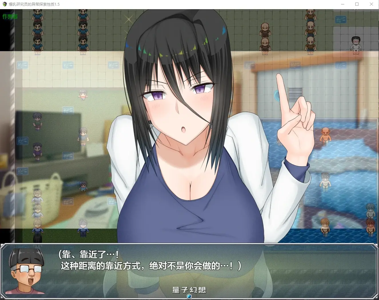 研究员的异常探索性质1.5 AI汉化版(日系RPG/AI汉化)更新/3.16G