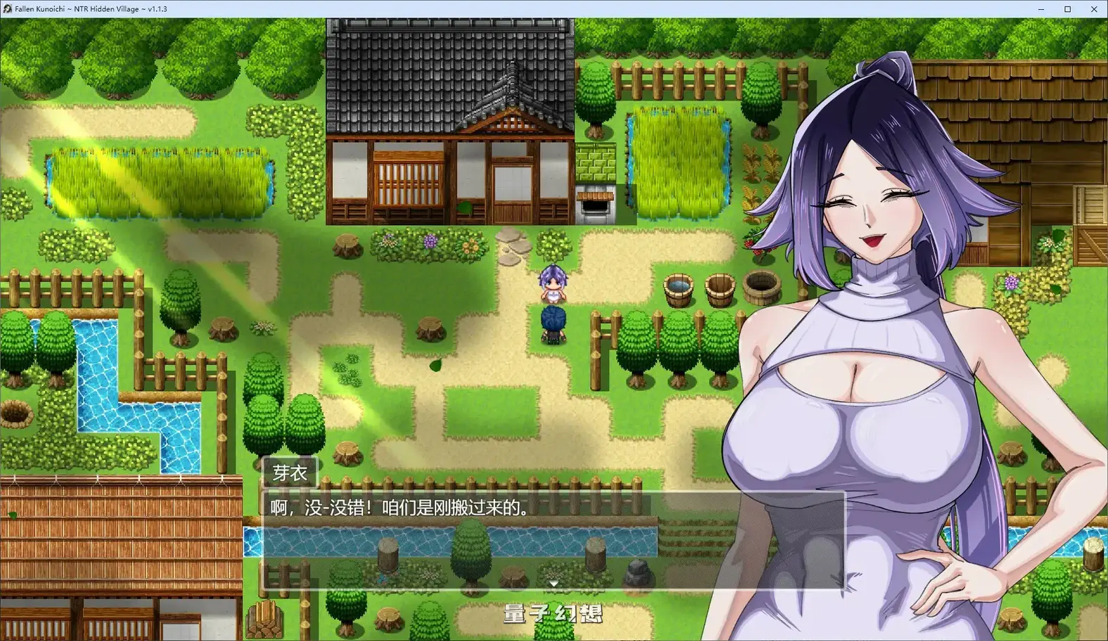 堕落女忍 ~寝取隐村~ V1.1.3(日系RPG/官中)2.86G 电脑游戏 第4张-量子幻想 堕落女忍 ~寝取隐村~ V1.1.3(日系RPG/官中)2.86G