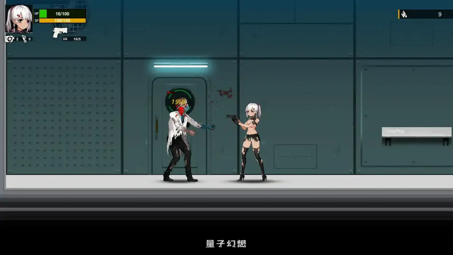 伊德海拉之影1.33官方中文步兵版(日系ACT/NTR/官中)2.51G 电脑游戏 第4张-量子幻想 伊德海拉之影1.33官方中文步兵版(日系ACT/NTR/官中)2.51G