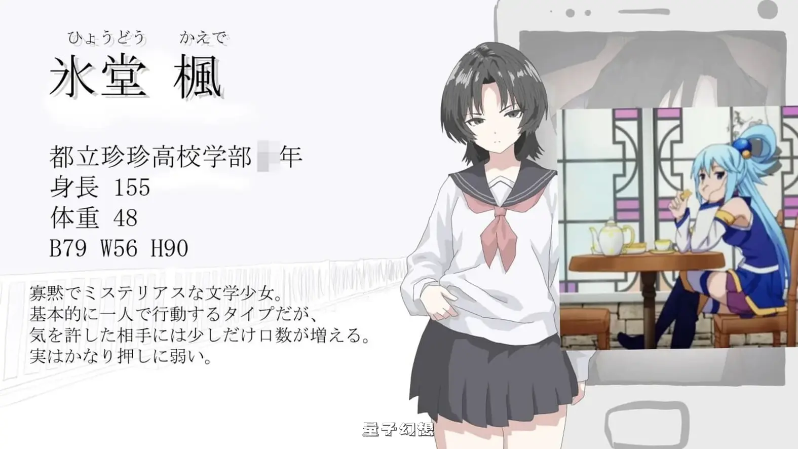 画面的背后 画面のウラガワ AI汉化版(日式SLG/学生)新作/1.27G 电脑游戏 第4张-量子幻想 画面的背后 画面のウラガワ AI汉化版(日式SLG/学生)新作/1.27G