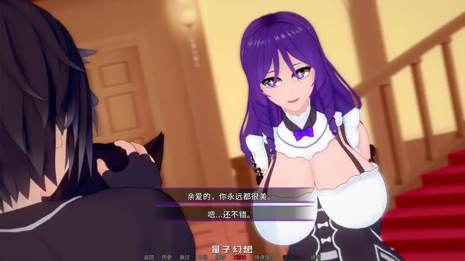 光暗交织之界Dark and Light Thread of the Worldsv0.10 AI汉化版(日系SLG/幻想)更新/3.12G 手机游戏 第5张-量子幻想 光暗交织之界Dark and Light Thread of the Worldsv0.10 AI汉化版(日系SLG/幻想)更新/3.12G