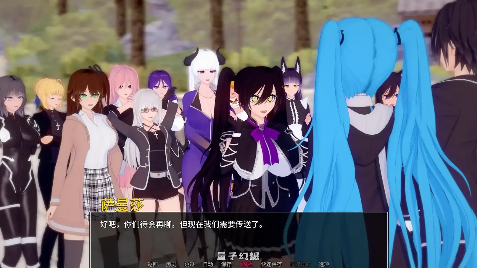 光暗交织之界Dark and Light Thread of the Worldsv0.10 AI汉化版(日系SLG/幻想)更新/3.12G 手机游戏 第6张-量子幻想 光暗交织之界Dark and Light Thread of the Worldsv0.10 AI汉化版(日系SLG/幻想)更新/3.12G