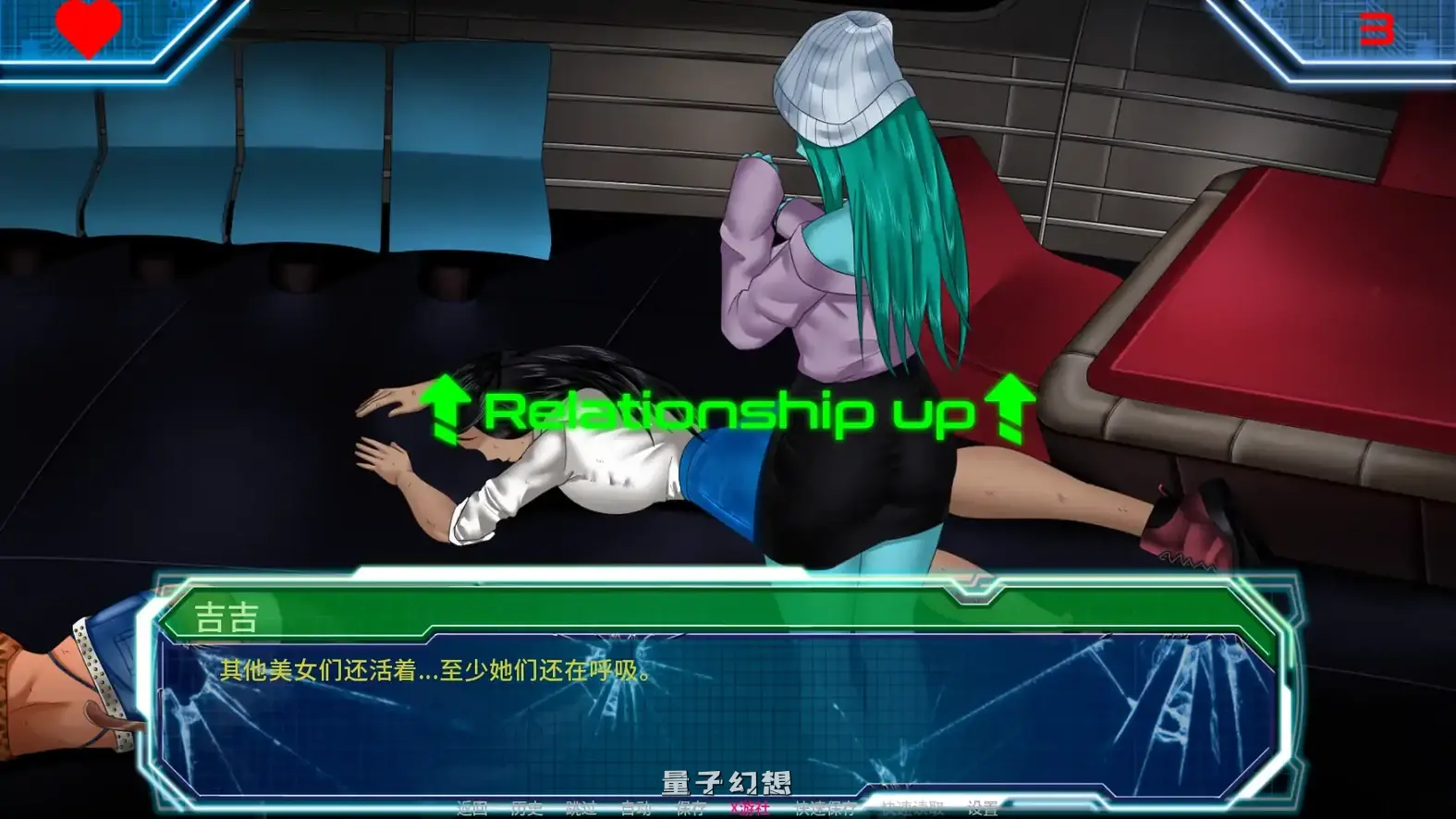 欲岛求生Lust Survivorv1.0.1 AI汉化版(SLG/AI汉化/扶她)更新/2.46G 手机游戏 第6张-量子幻想 欲岛求生Lust Survivorv1.0.1 AI汉化版(SLG/AI汉化/扶她)更新/2.46G