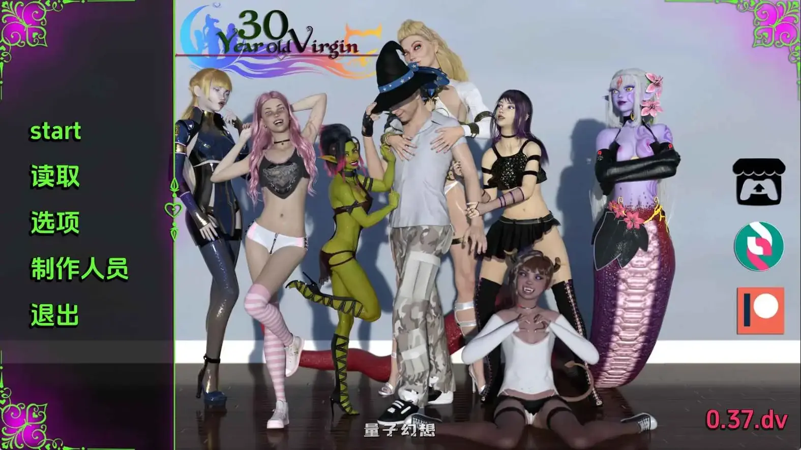 [SLG/动态]30岁的处男v0.37 AI汉化版[更新/5.88G]