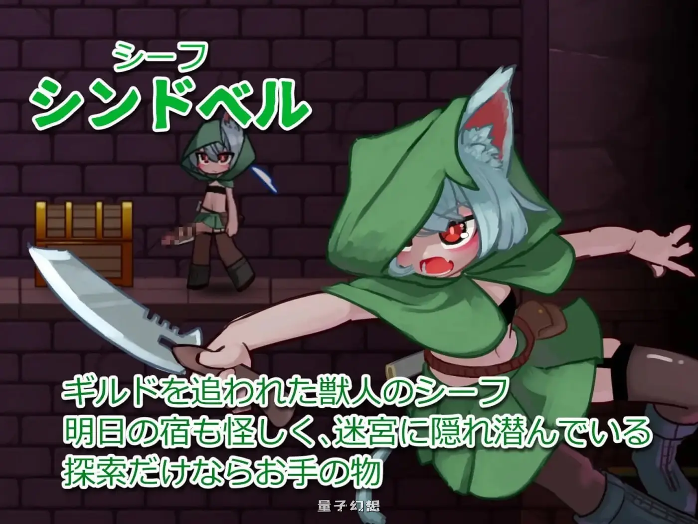 新作[ACT/魔物娘/动态] 榨精迷宫 搾精の迷宮 正式版 [爆款/490M]