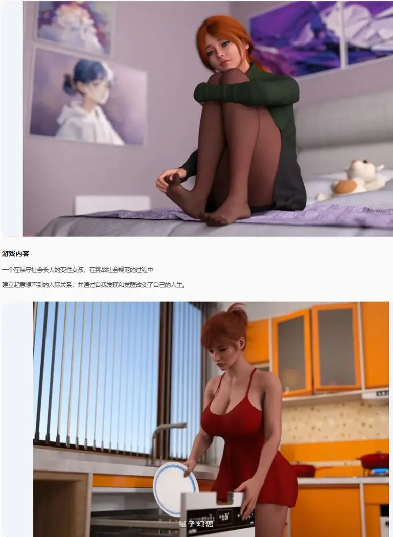 [SLG/AI汉化/3D]完美软件包Package Perfect 1.0 Ch.1 AI汉化版[更新/3.5G]