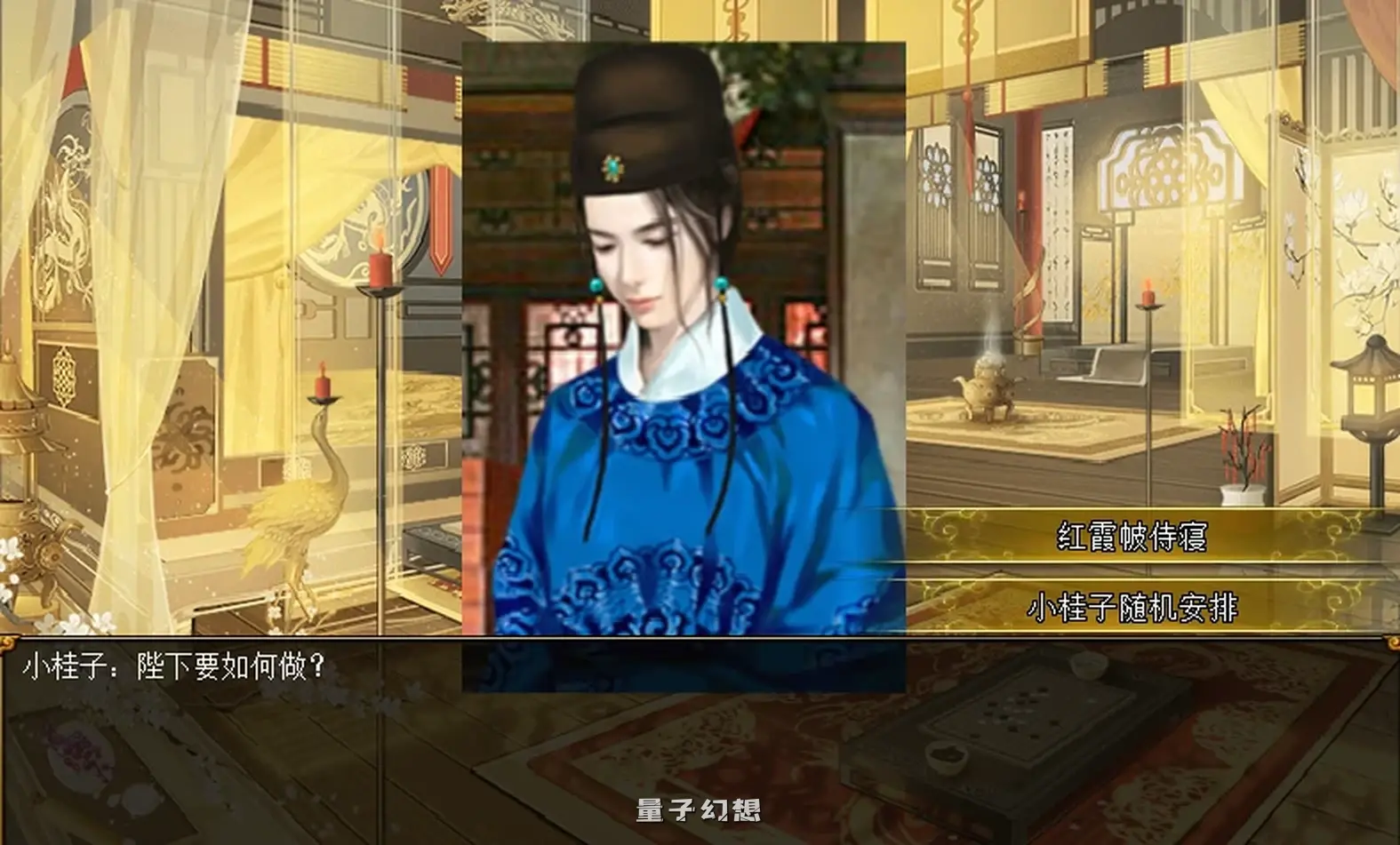 [国产SLG/魔改/皇帝]君成录~官中步兵+作弊修改MOD[6.9G]