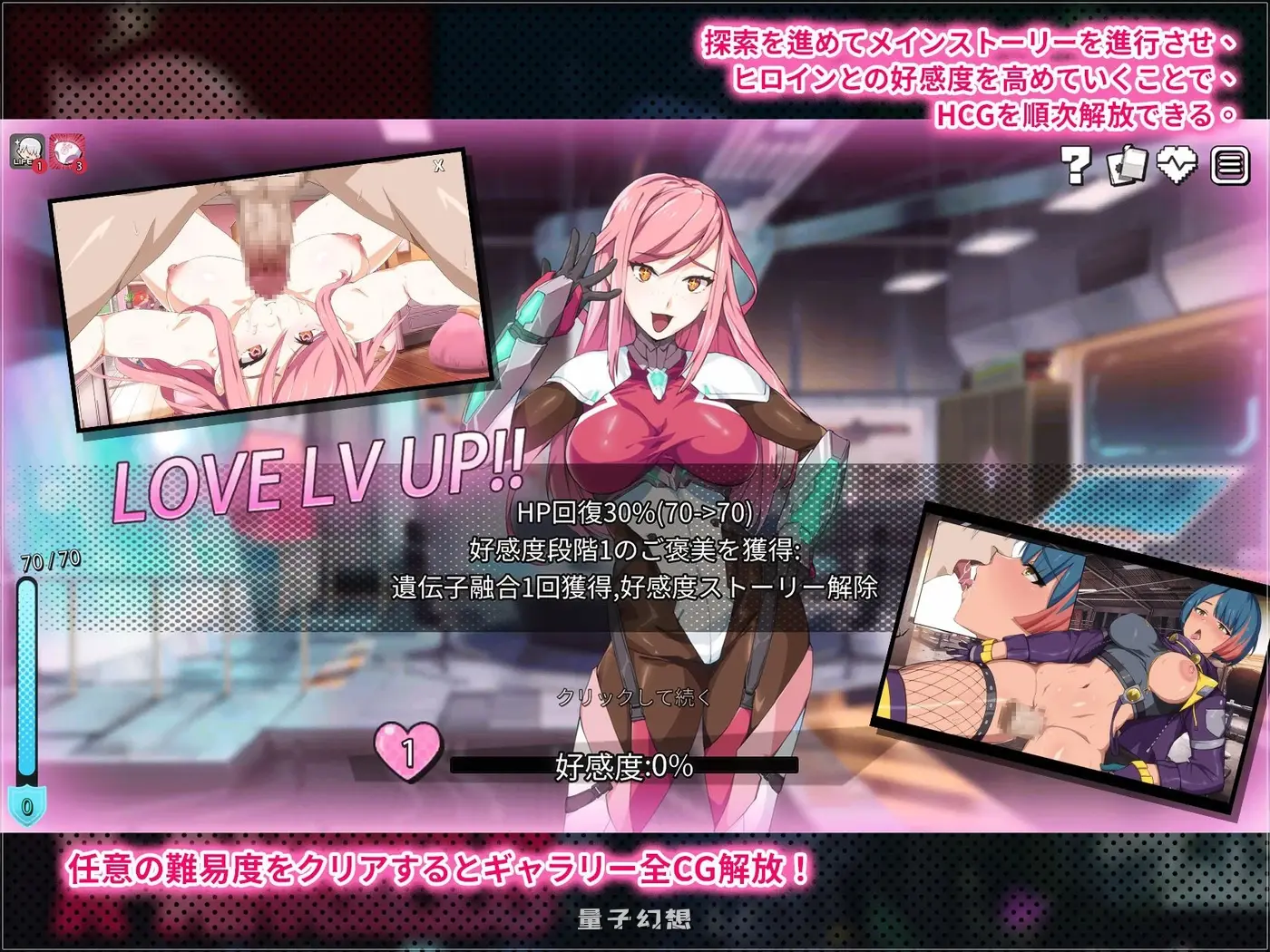 新作[探索SLG/扶她/捆绑] 超能天使 X-Angels ~正義で堕とせ！美少女ヒーロー~ Steam官中步兵版 [4.95G]