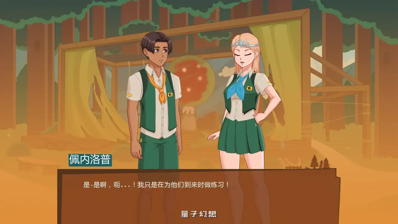 [SLG/动态] 哀悼之木营地 Camp Mourning Wood v0.20.0.2 汉化版 [更新/2.10G]