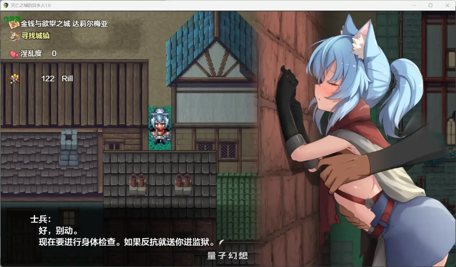 新作[探索RPG/解谜] 毁灭之城的异乡人 滅びの街のエトランジェ -Etranger in the city of doom- AI汉化版+全回想存档 [2.35G]