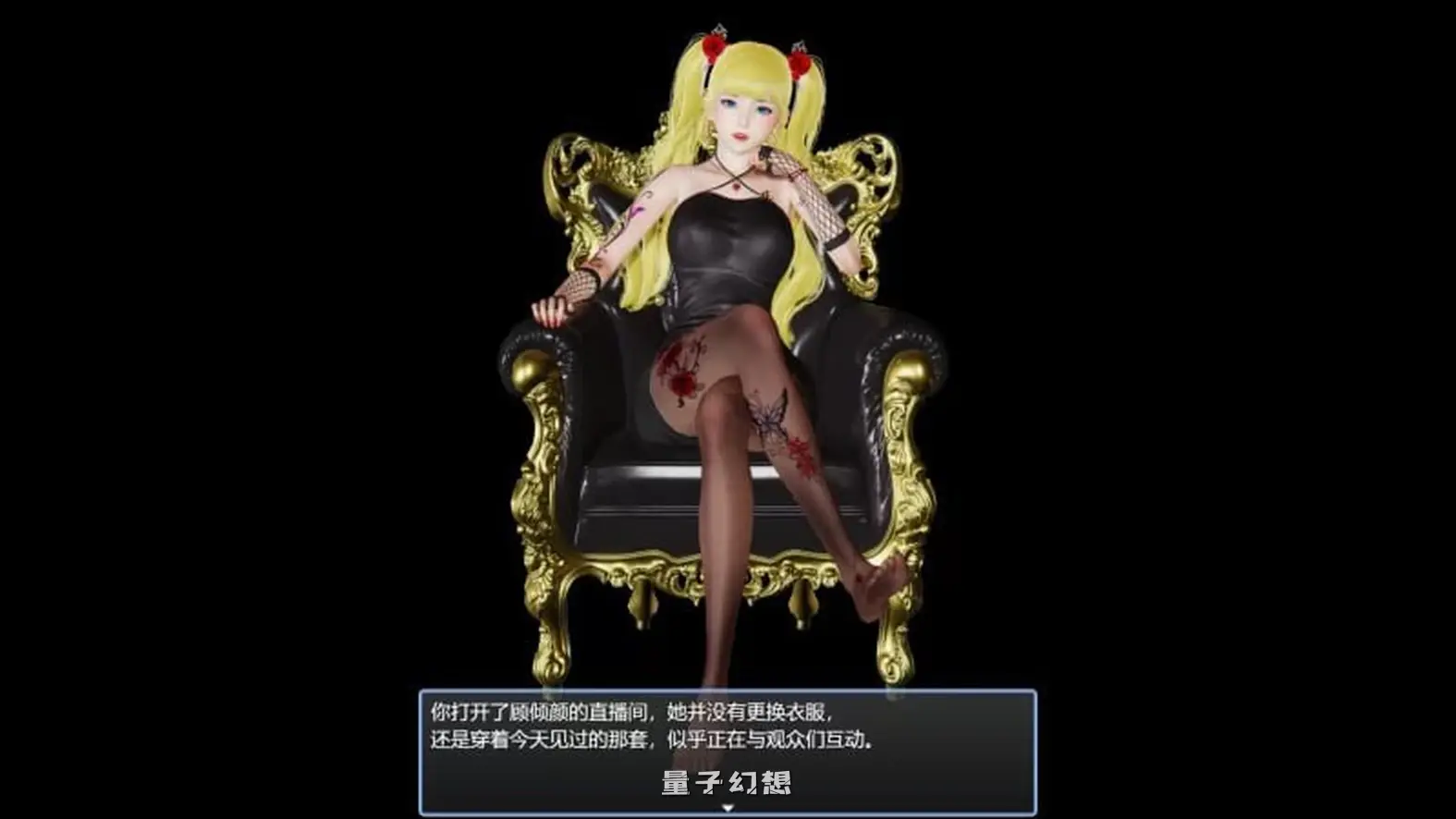 [爆款国产RPG/动态无码/全家桶] 抖M变态房东遇到主播女孩 官中步兵版 [1.10G]