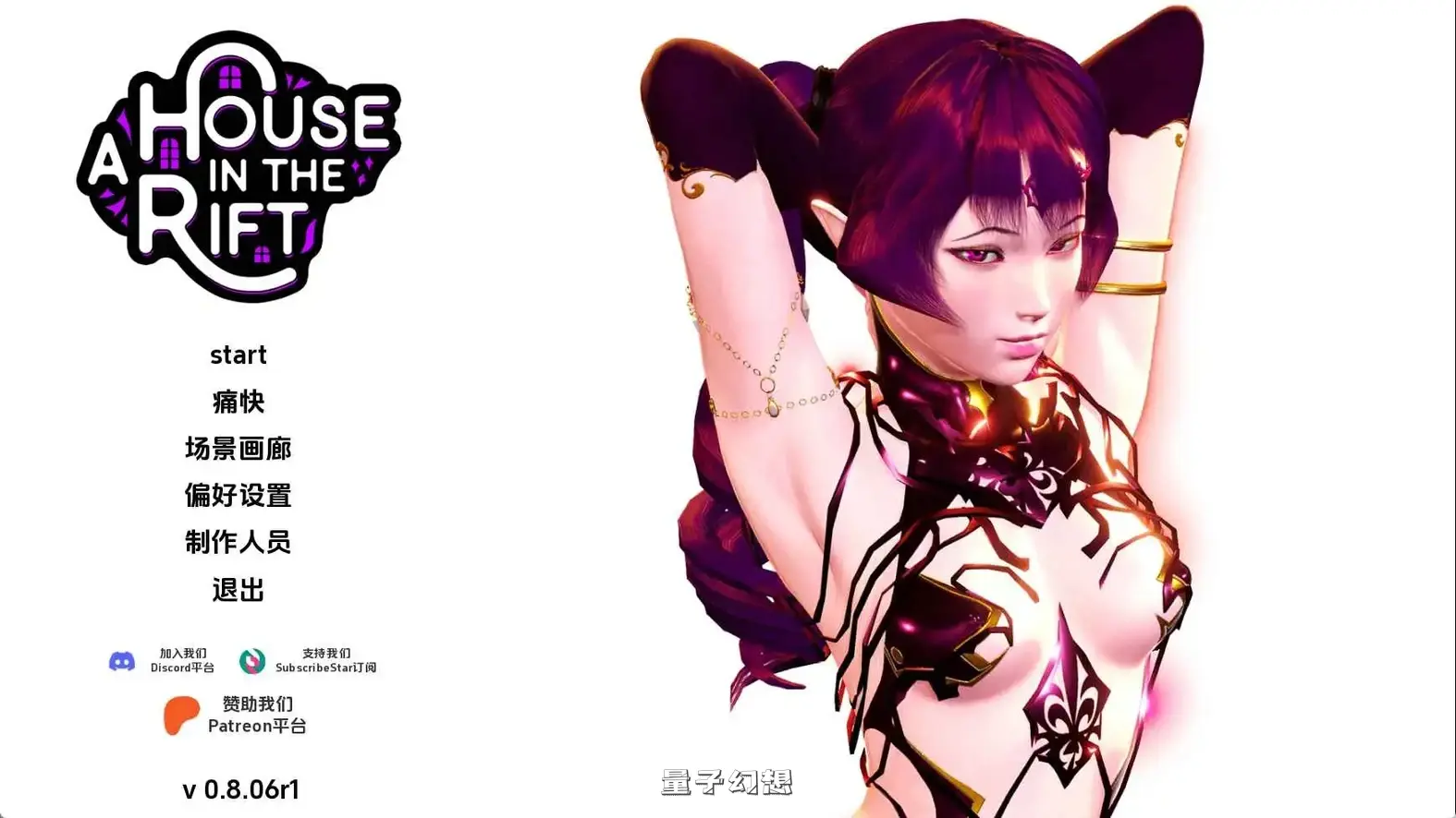 [SLG/动态]裂谷中的房屋v0.8.06r1 AI汉化版[更新/11.2G]