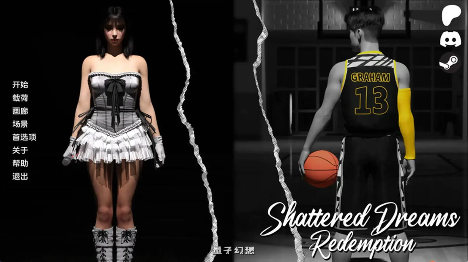 [SLG/动态] 破碎的梦：救赎 Shattered Dreams: Redemption v0.6 汉化版 [更新/7.45G]