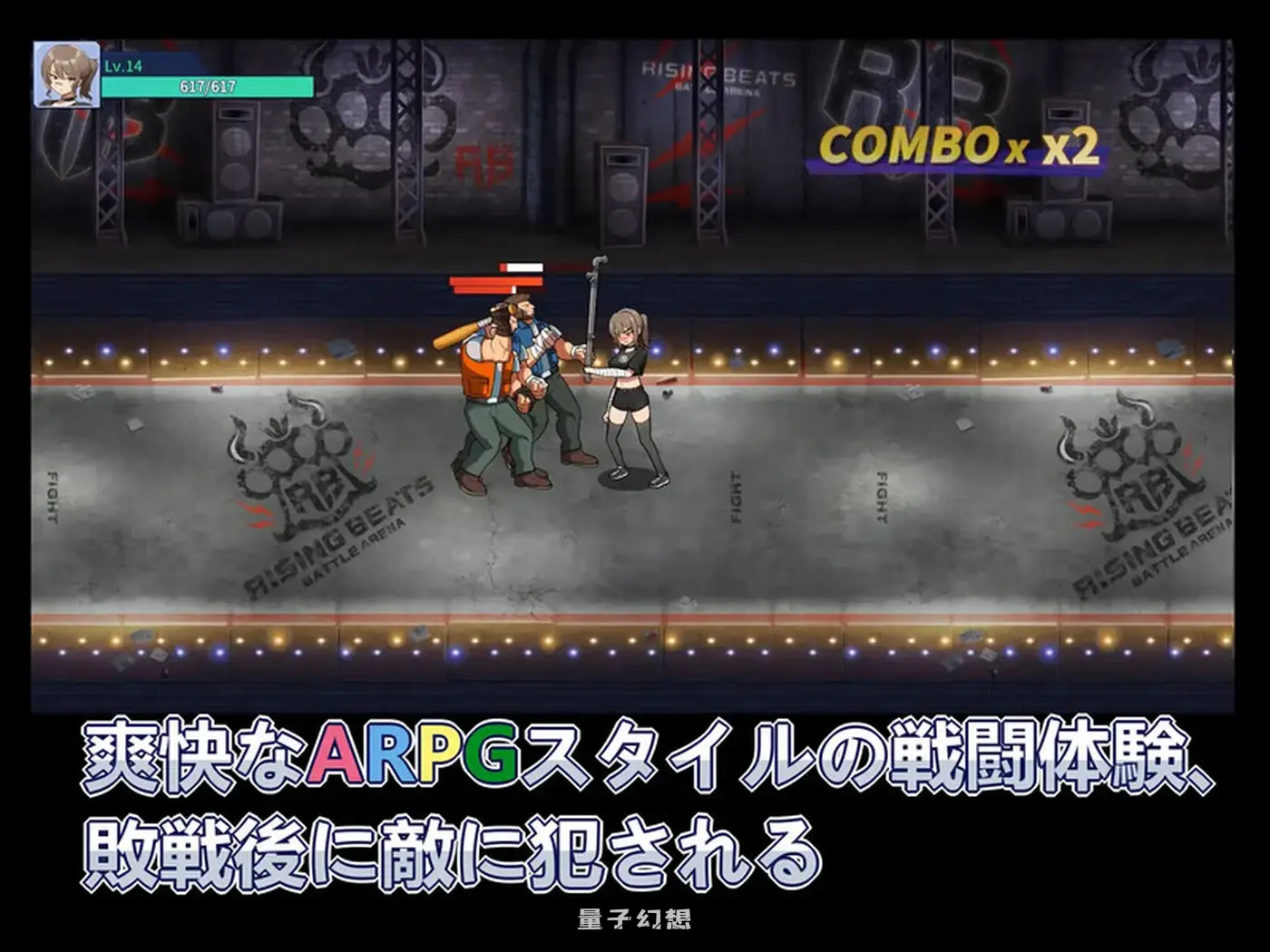 [日式ACT/动态] 罪恶深重的街道～淫靡绽放的身躯 罪深き街～らに犯すボデイ 机翻汉化版 [1.10G]