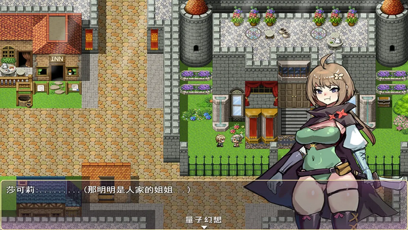 [日式RPG/官中] 莎可莉与坠落之都 V1.0 STEAM官中版 [850M]
