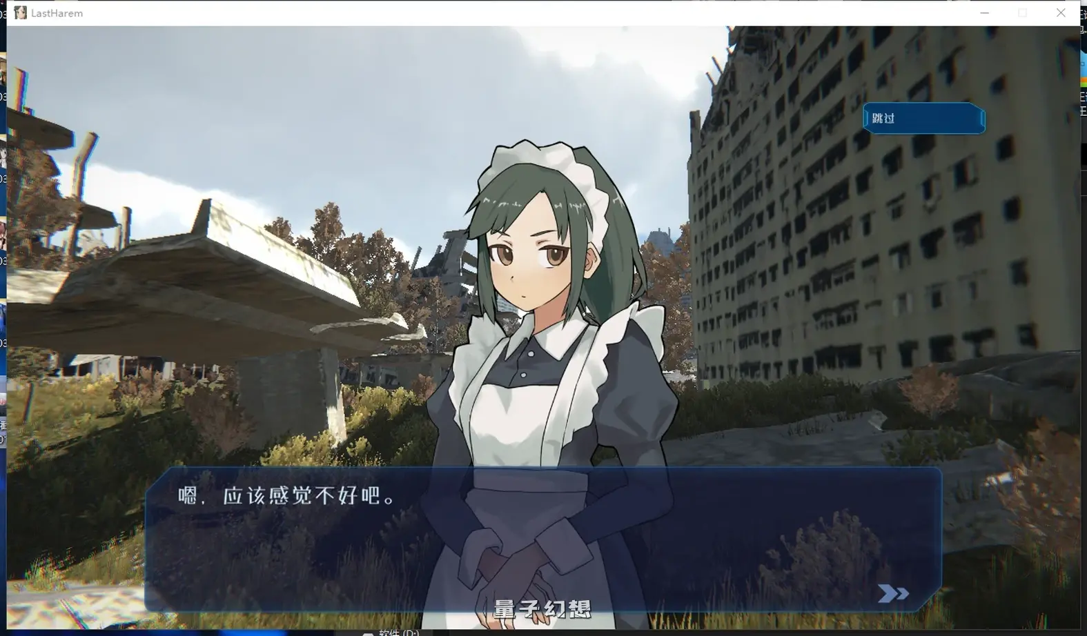 [日式SLG/官中] 最后的乐园 LASTHAREM ver1.05 官中步兵版+存档 [550M]