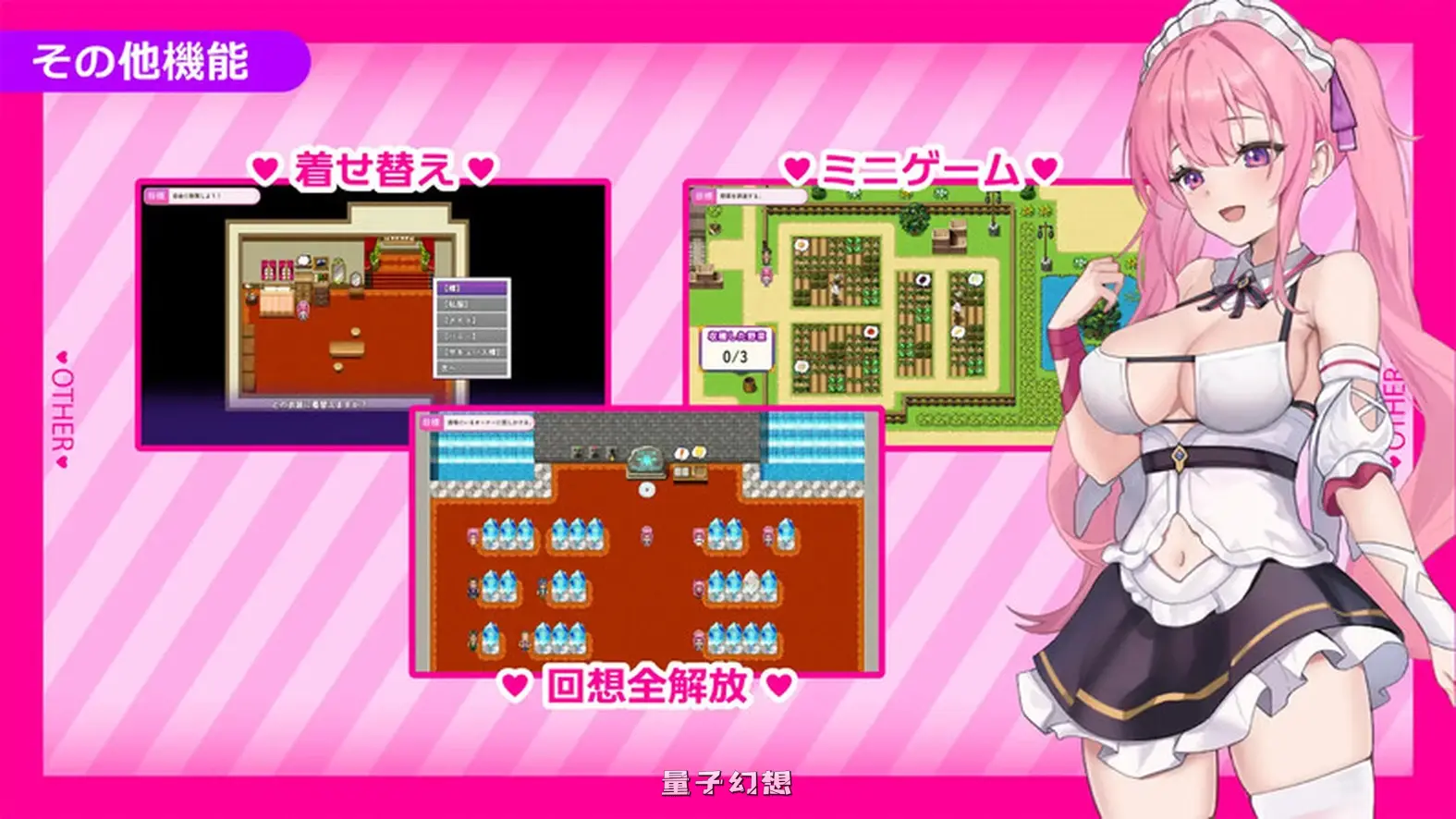 新作[爆款RPG/魅魔] 艾蕾娜的侍奉诱惑！！ エレナのご奉仕テンプテーション！！ 072官中步兵版+全回想存档 [990M]