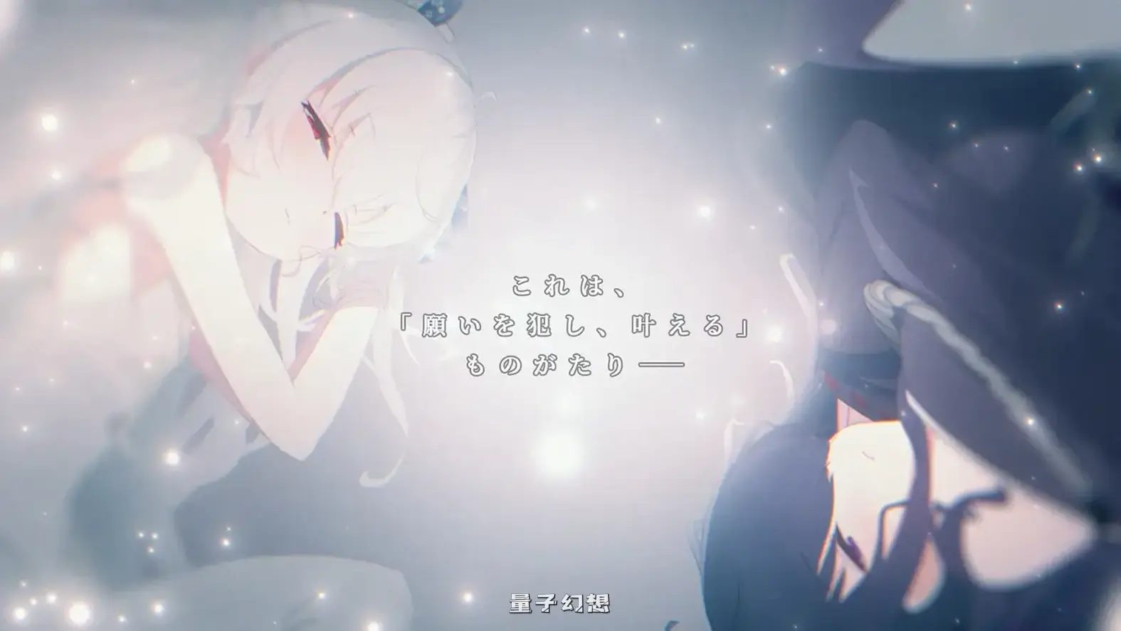 新作[日式/ADV] 只愿 カタネガイ 精翻I汉化版+全CG存档 [1.30G]