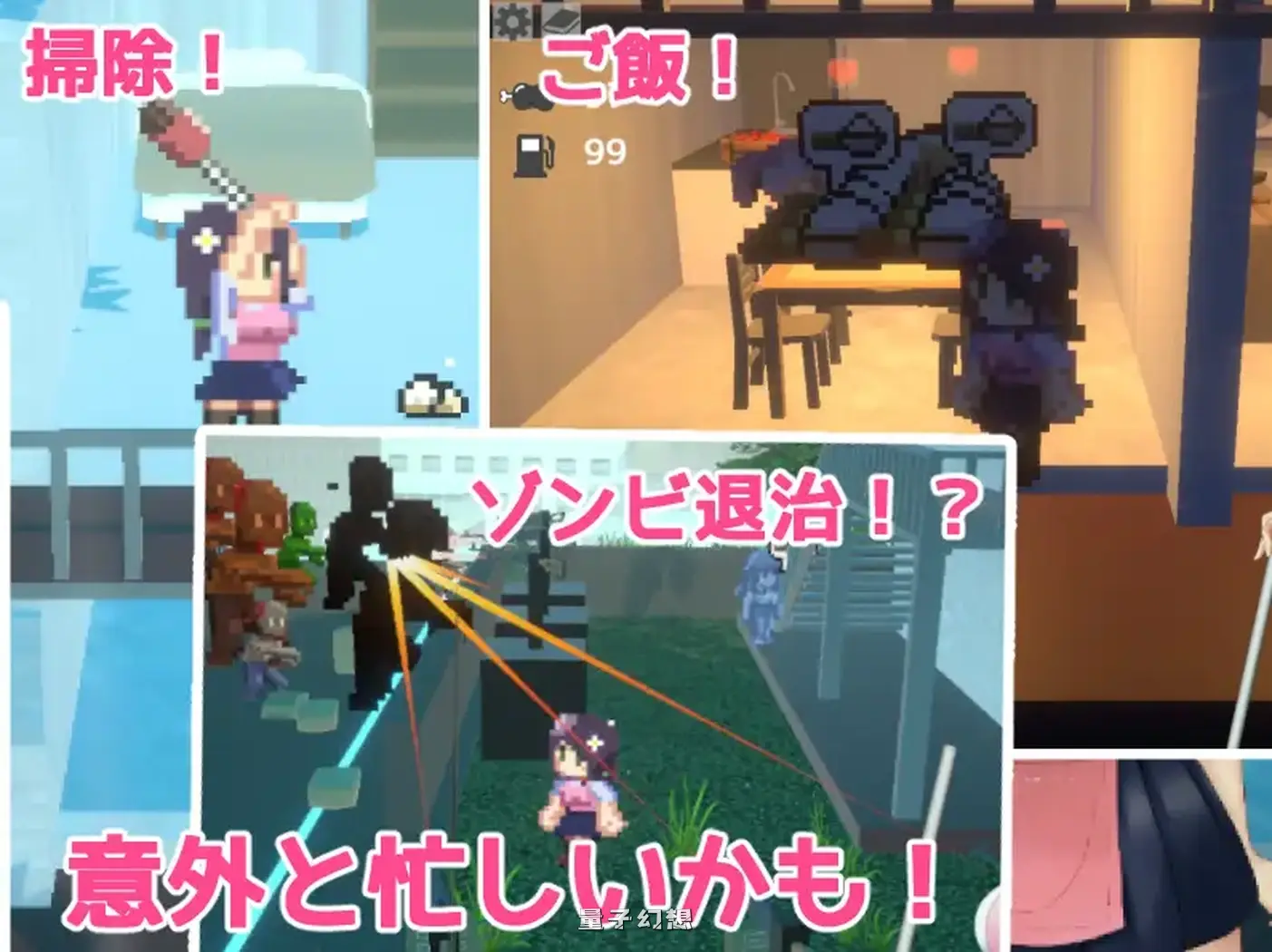 新作[动作ACT/精灵/妖精] 聚集吧！双性庄园 あつまれ！ふたなり荘 v25.12.24 正式版 [460M]