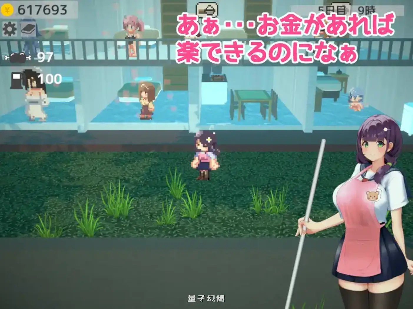 新作[动作ACT/精灵/妖精] 聚集吧！双性庄园 あつまれ！ふたなり荘 v25.12.24 正式版 [460M]