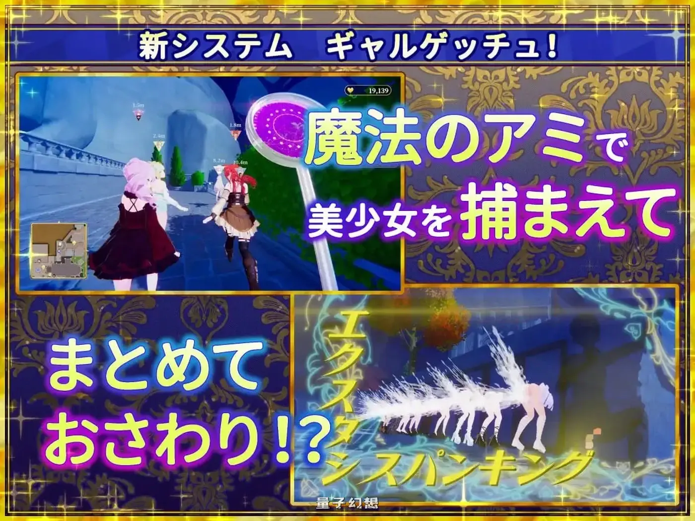 新作[互动/3D] 伪世界树的巫女～满大街随便摸&用情陷阱捕获美少女 ～ 官中版 [9.90G]