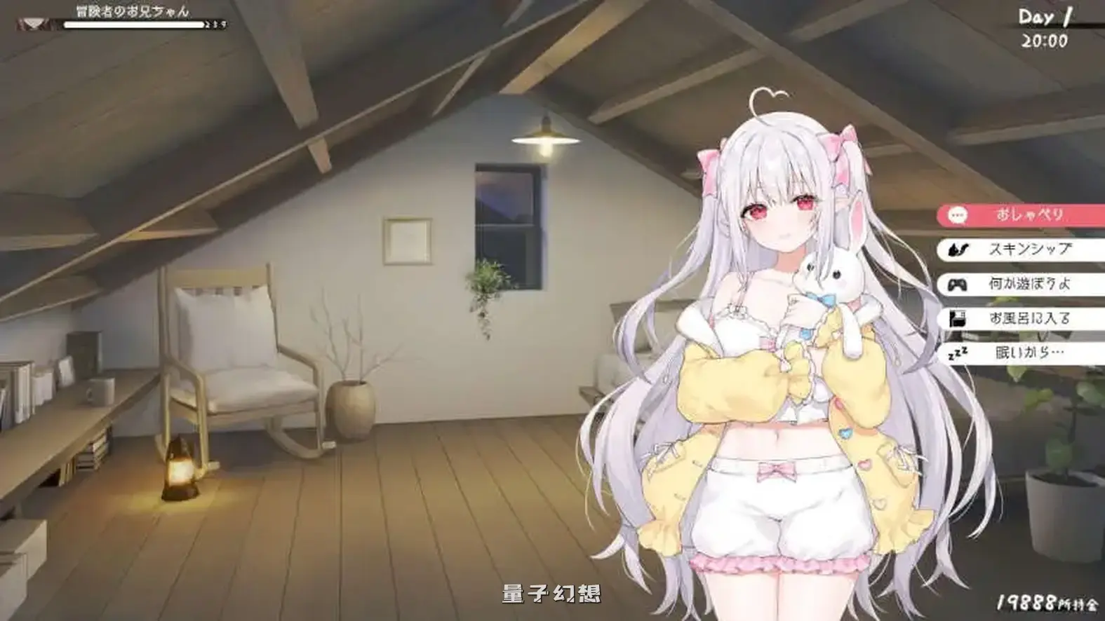 [互动养成SLG/同居生活/动态]和存在感薄弱妹妹一起的简单生活 存在感薄い妹との簡単生活 Ver0.95F官方中文版[更新/4.29G]