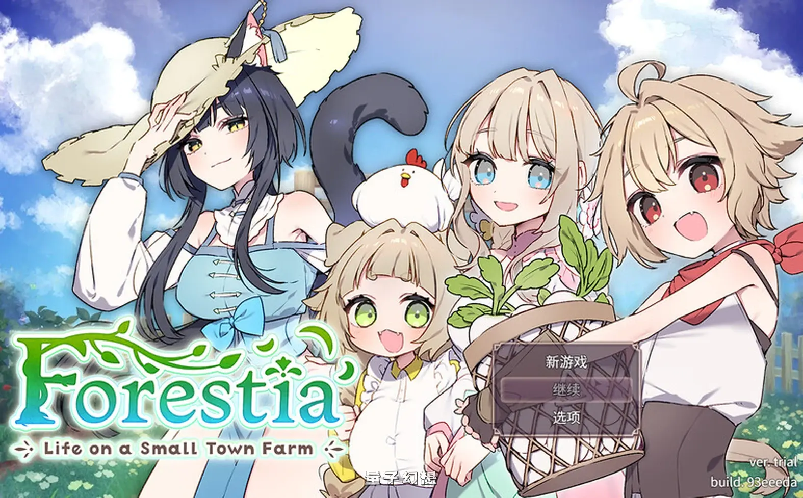 [爆款SLG/日常生活]Forestia～小镇的牧场生活～ver1.3.2 内嵌汉化版 [更新/880M]