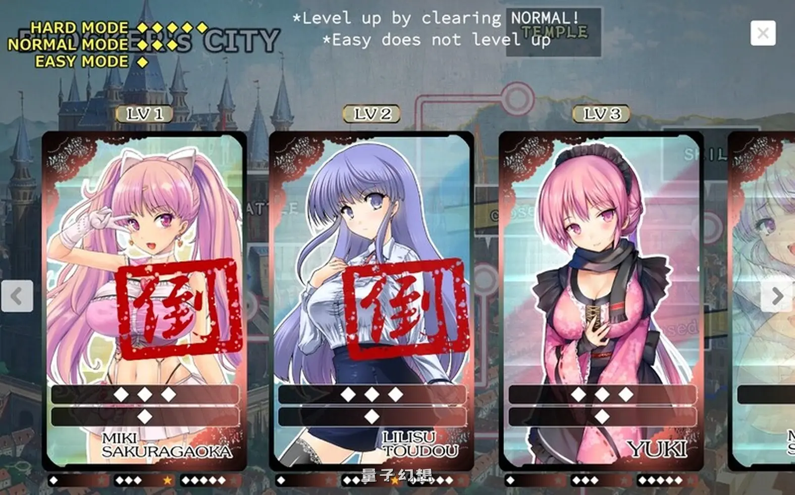 战斗SLG/益智] 斗坏女孩 – 打砖块RPG – TOKAI Girl -Block Breaking RPG- V1.9.0.0 STEAM官中 [2.10G]