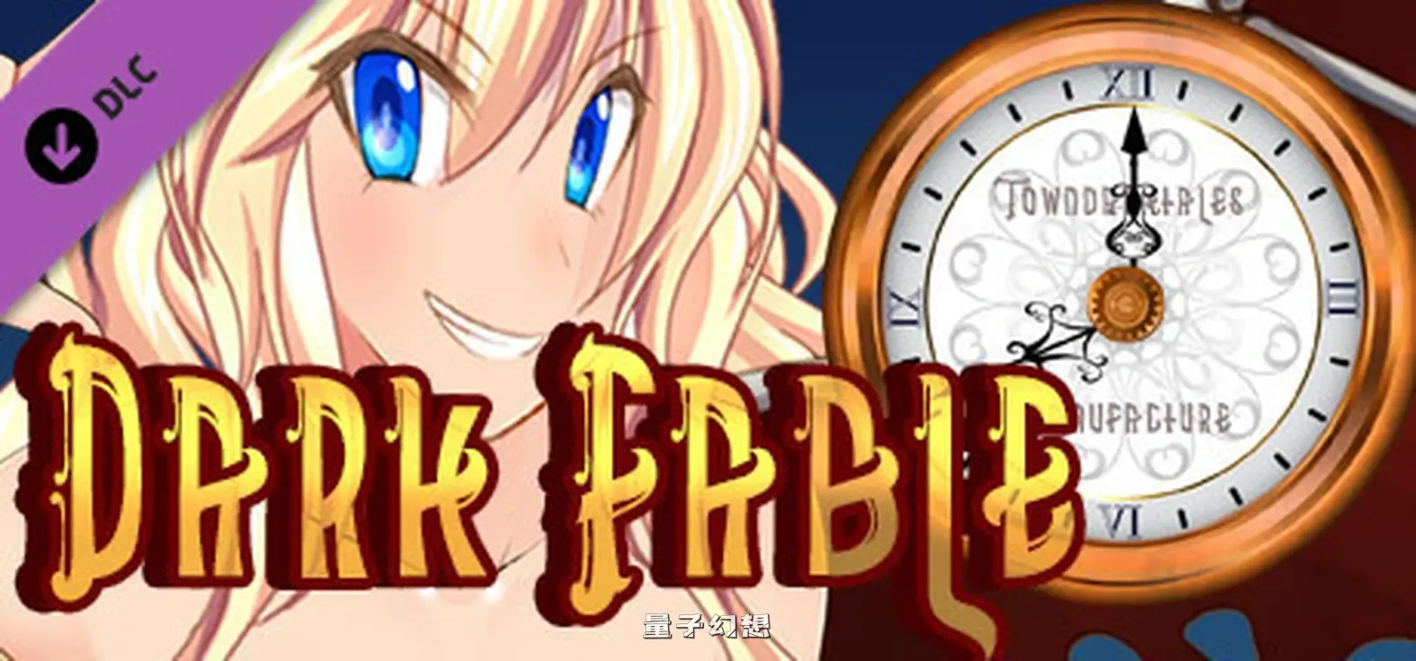 [日式/ACT] 黑暗寓言 DARK FABLE Build.6072081 STEAM官中版[1.40G]