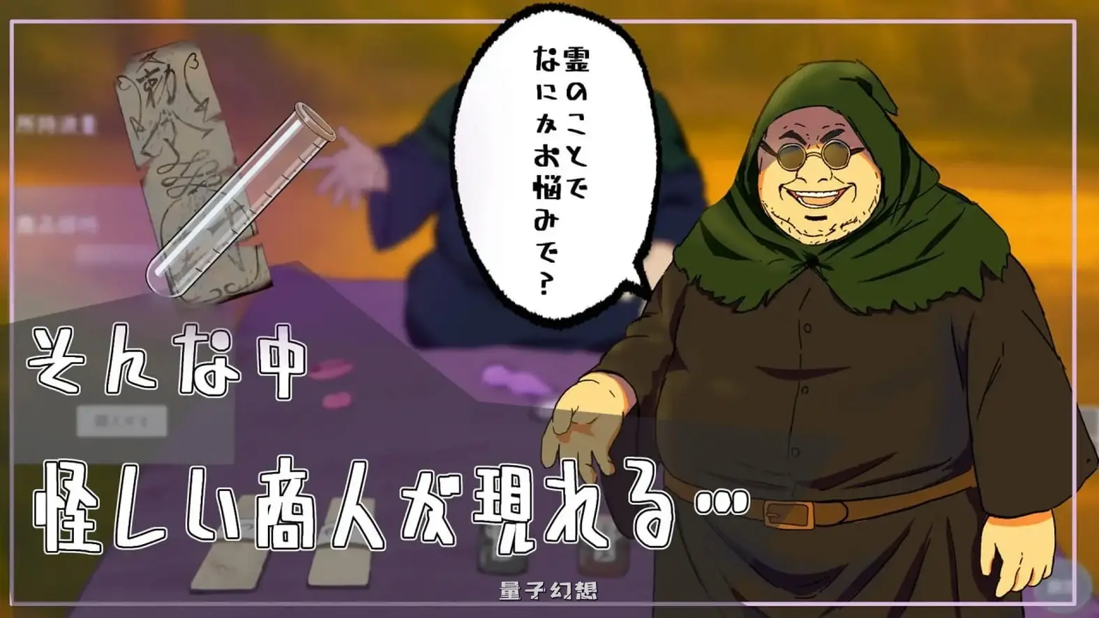 [互动SLG/动态] 让我来告诉你！厕所里的花子同学。 わからせ！トイレの花子さん。 v1.1 正式版 [1.10G]