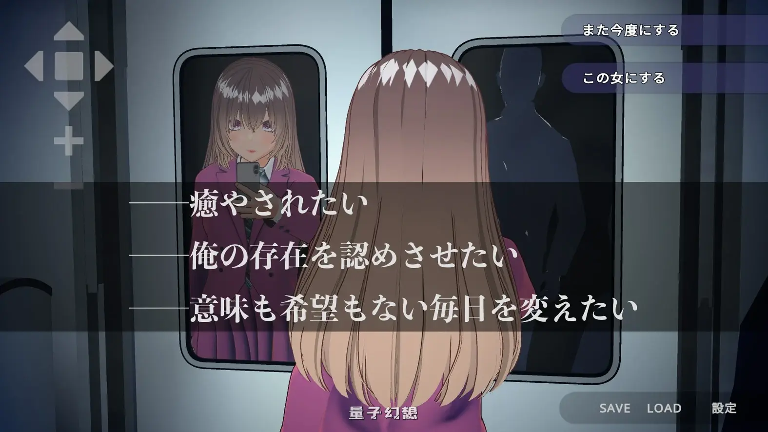[日式/SLG] 完全支配！随机满员电车 完全支配！?ランダム満員電車 v25.08.02 官中版  [1.50G]