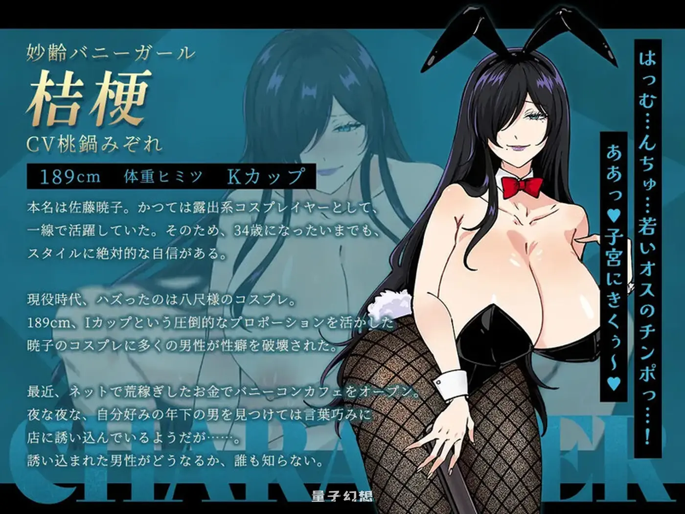 [探索RPG/都市生活]哥哥，你在闲着吗？——在歌舞伎町被女生搭讪了，已经完蛋了ー AI汉化版 [1.80G]