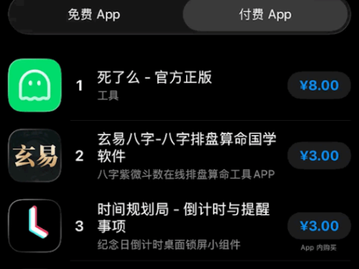 成本1000 现估值1000万！”死了么”APP爆火